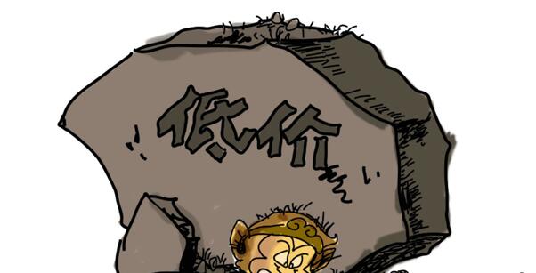 四川照明設(shè)備廠(chǎng)
