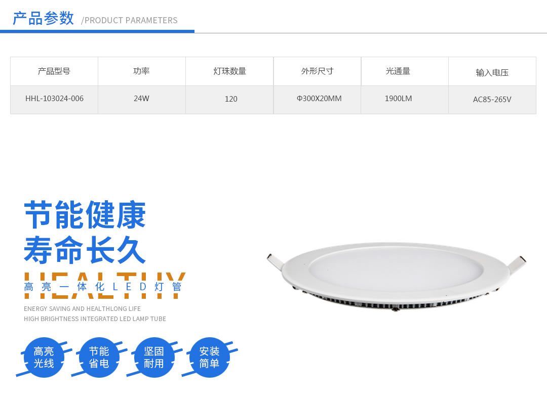 成都照明設(shè)備廠(chǎng)
