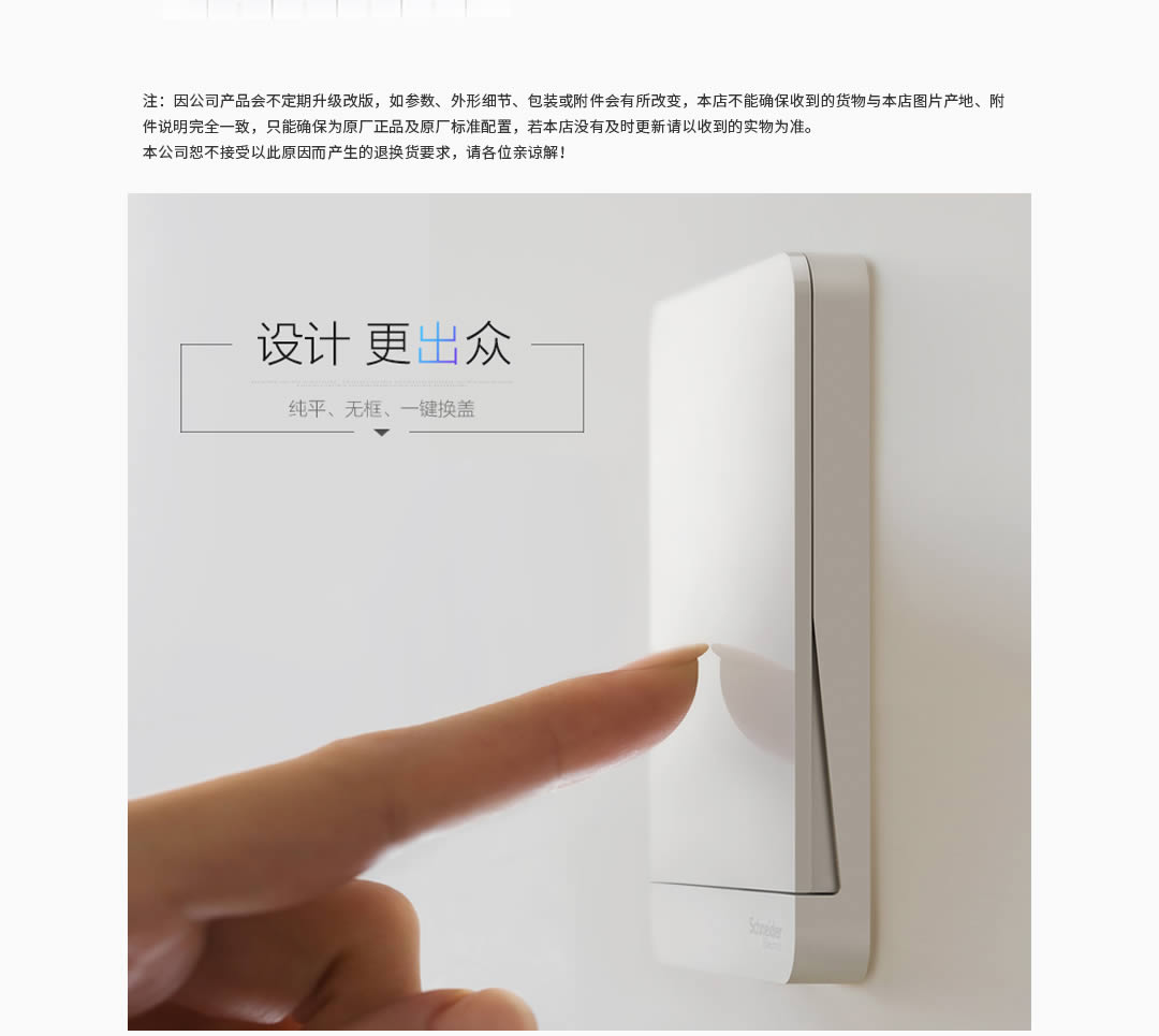 四川開(kāi)關(guān)插座批發(fā)價(jià)格