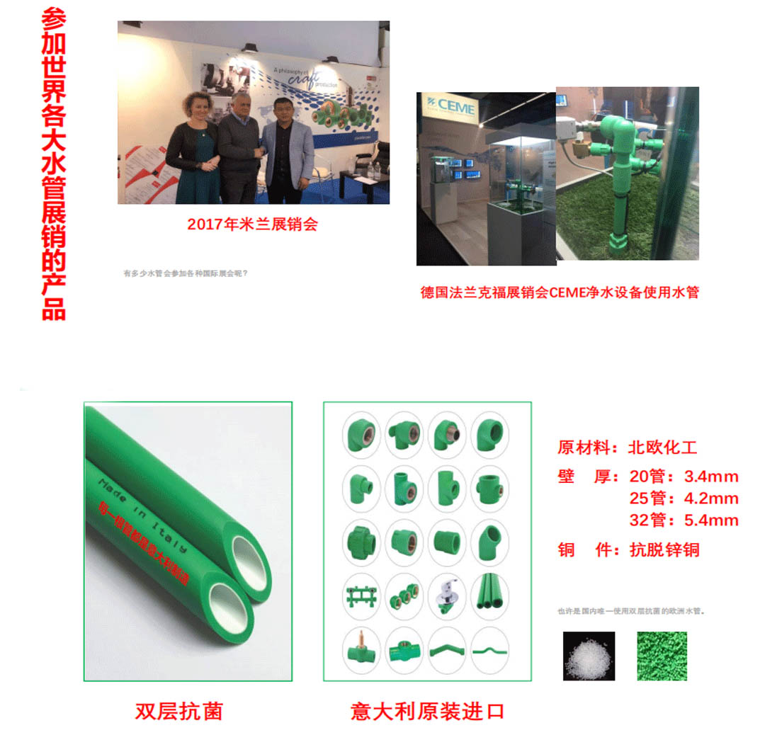 特變電工電線(xiàn)電纜